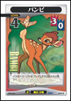 Bambi Lvl 4